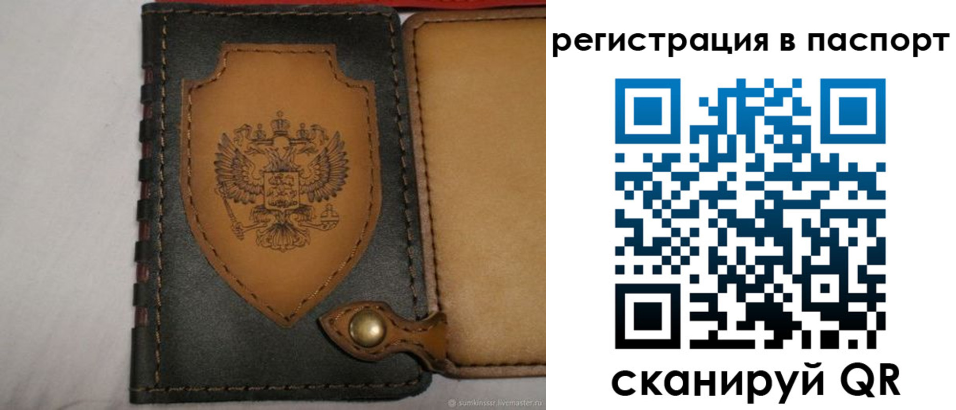 прописка поиск в Лобне